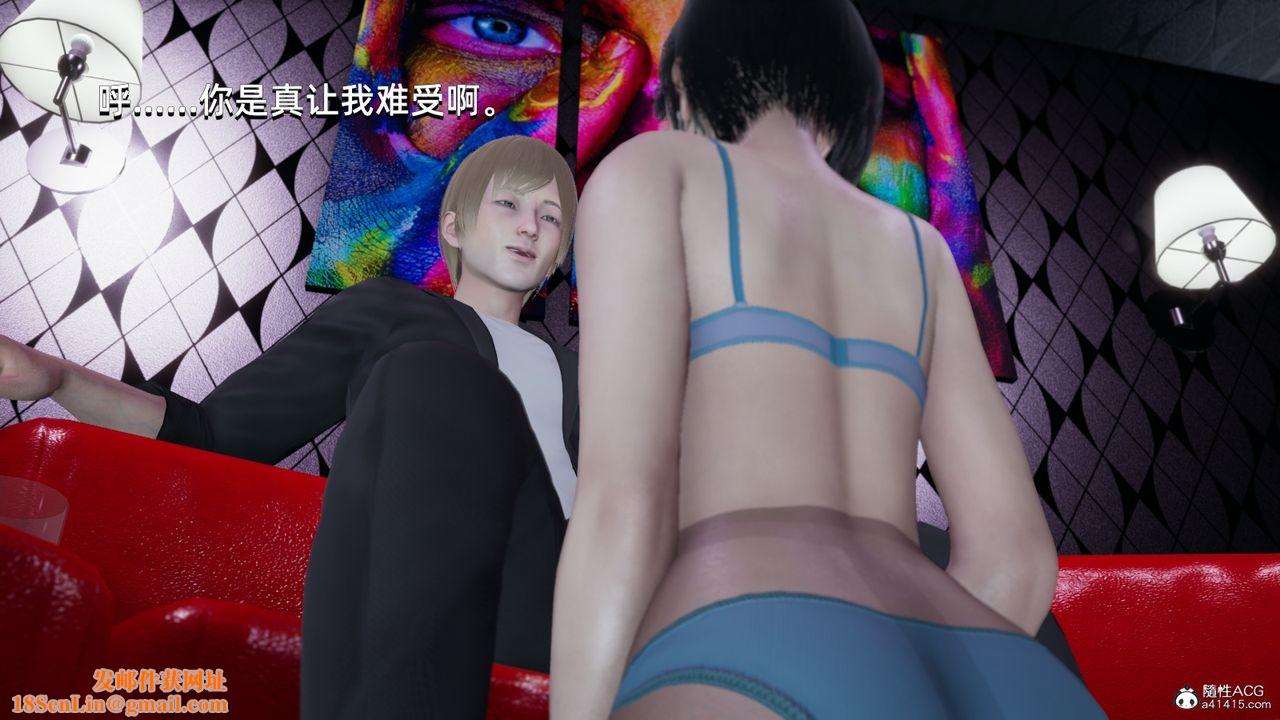 [3D]我成瞭大反派第08话