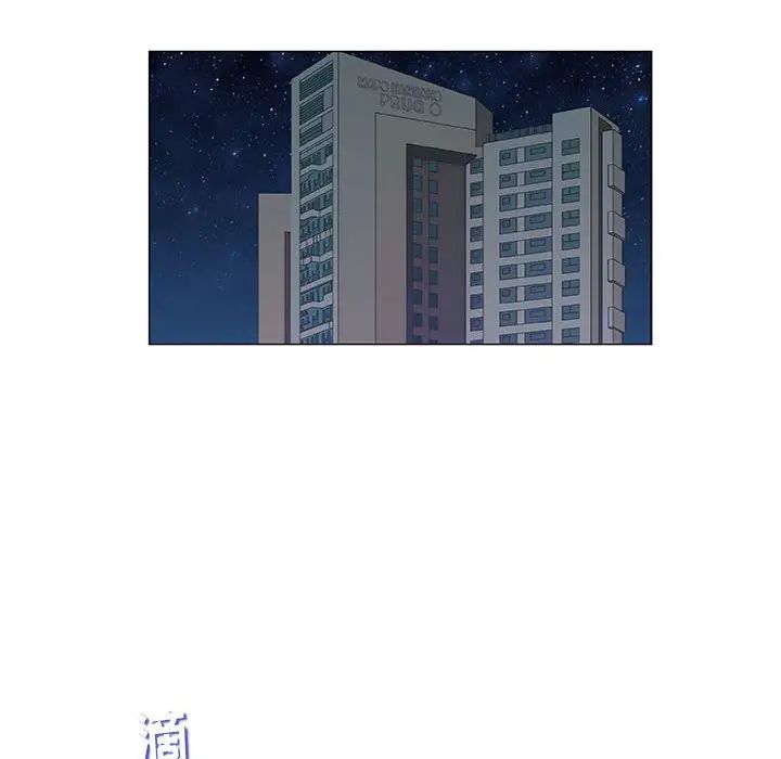 奇趣新人第30话