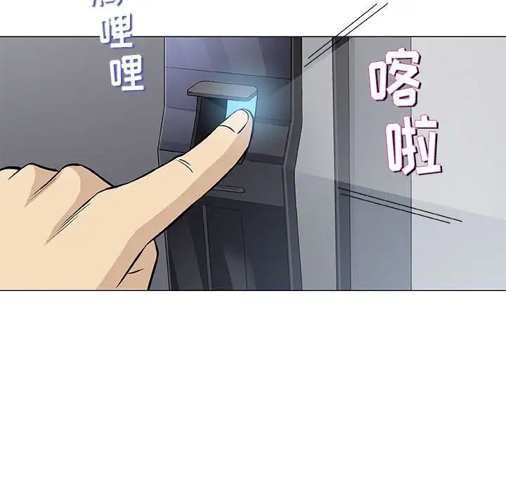 奇趣新人第30话