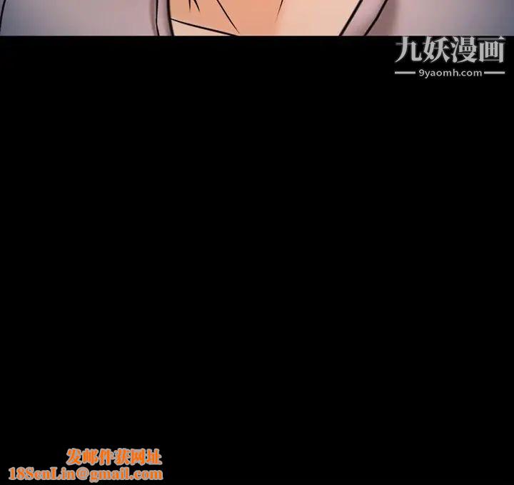 得不到邀请的回忆第46话