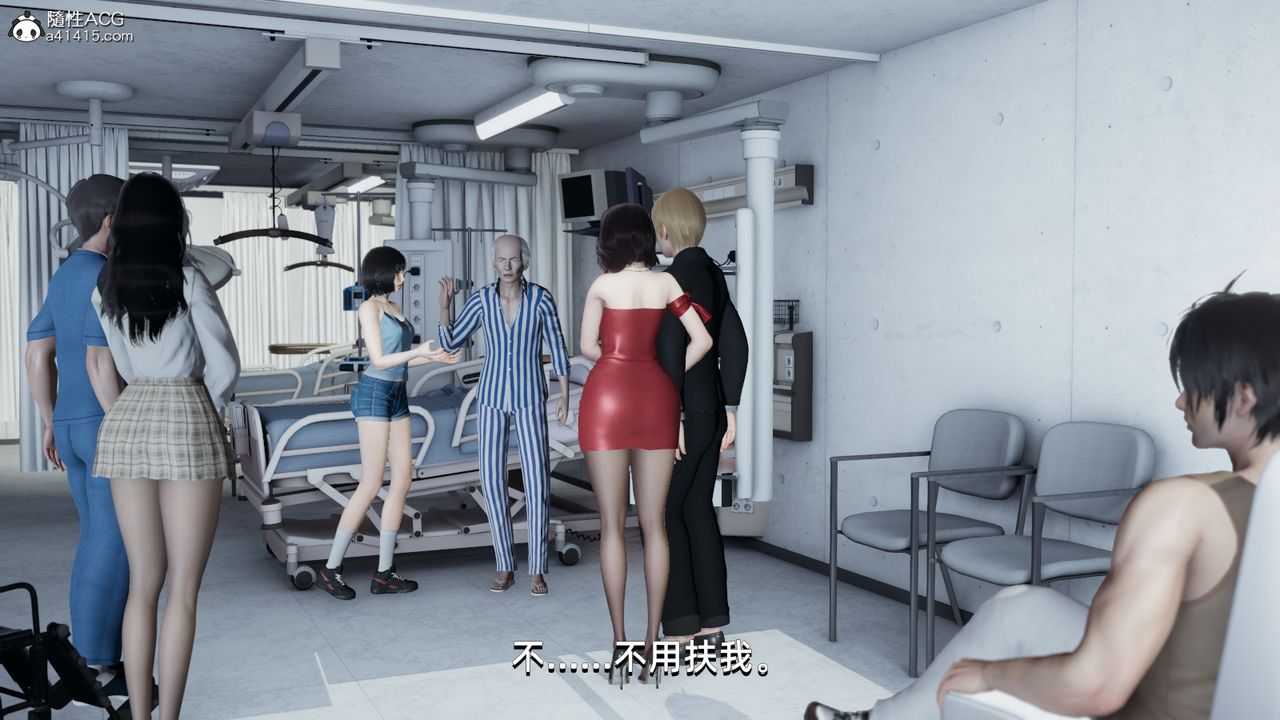 [3D]我成瞭大反派第08话