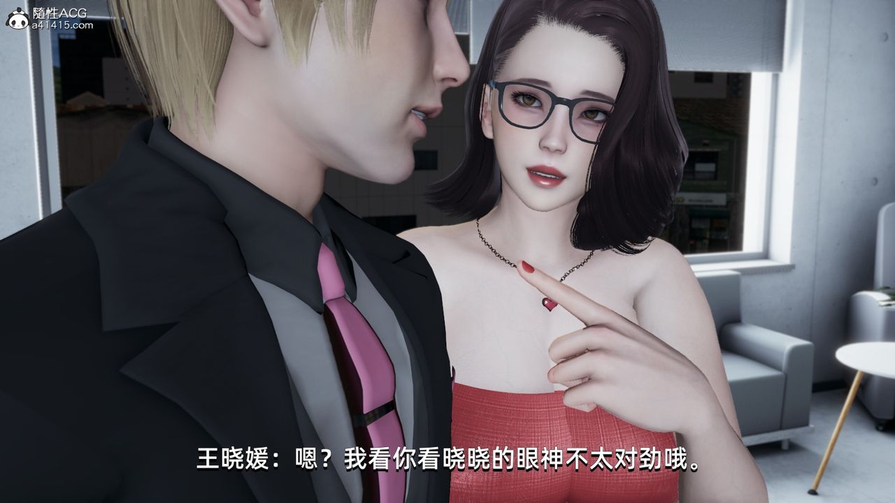 [3D]我成瞭大反派第08话