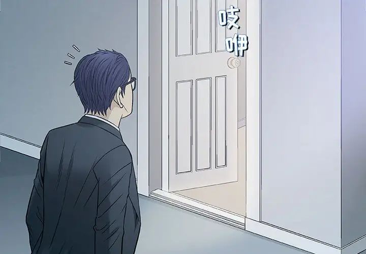 奇趣新人第31话