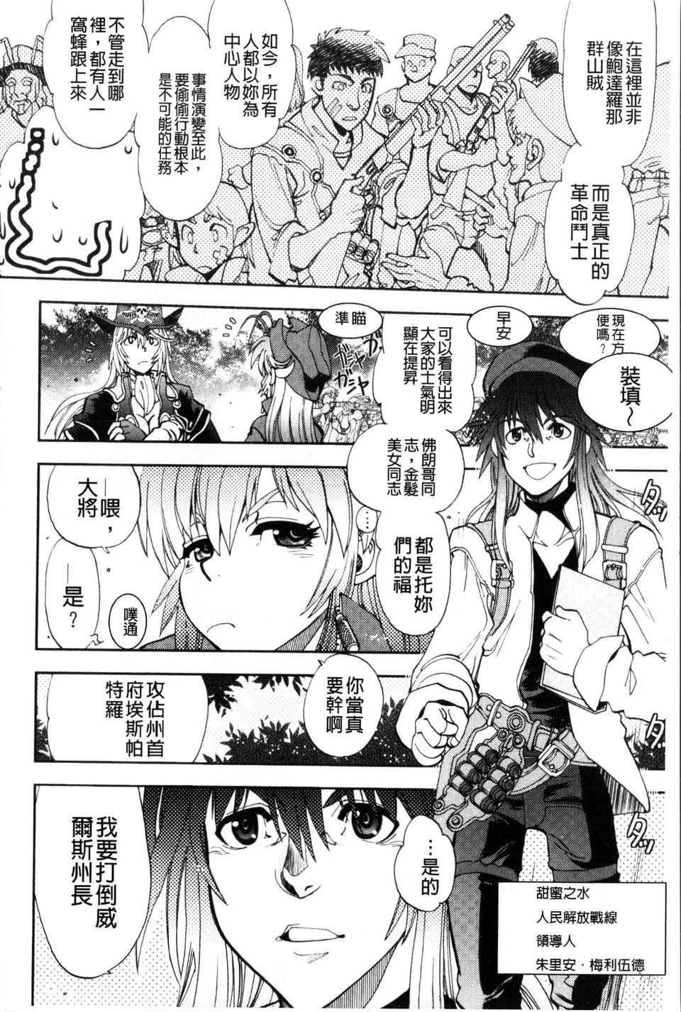 [やがみだい虚渊玄]-続・杀戮のジャンゴ～地狱の赏金首～[やがみだい+虚渊玄]-続・杀戮のジャンゴ～地狱の赏金首～