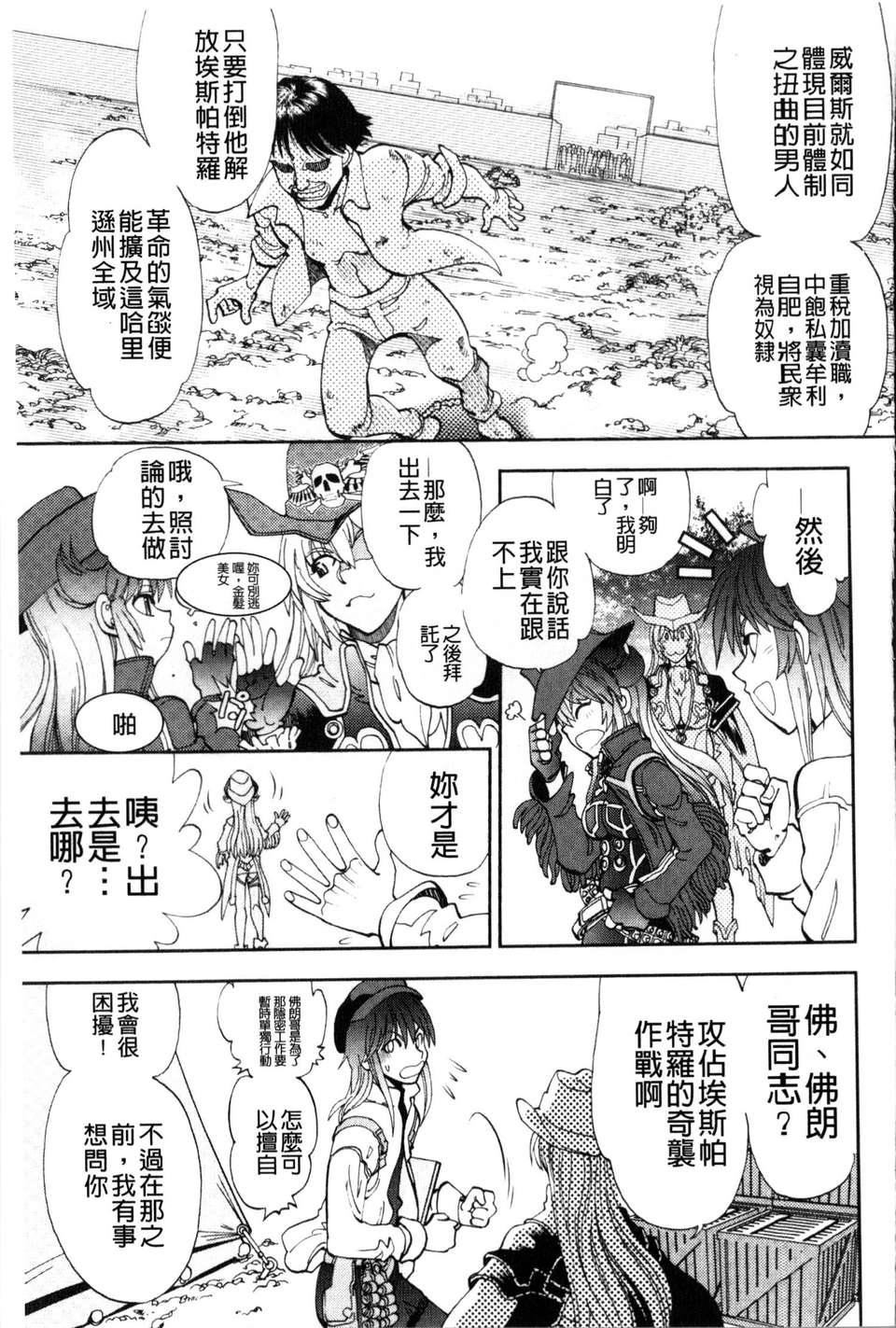 [やがみだい虚渊玄]-続・杀戮のジャンゴ～地狱の赏金首～[やがみだい+虚渊玄]-続・杀戮のジャンゴ～地狱の赏金首～