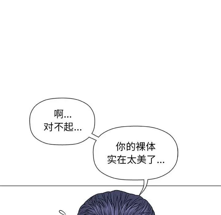 奇趣新人第31话