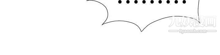 无法自拔的口红胶第23话