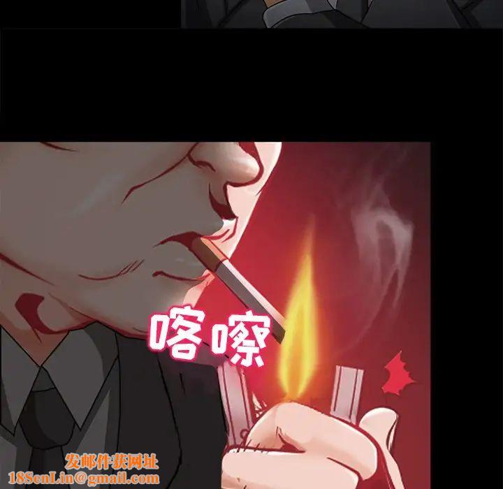 得不到邀请的回忆第47话