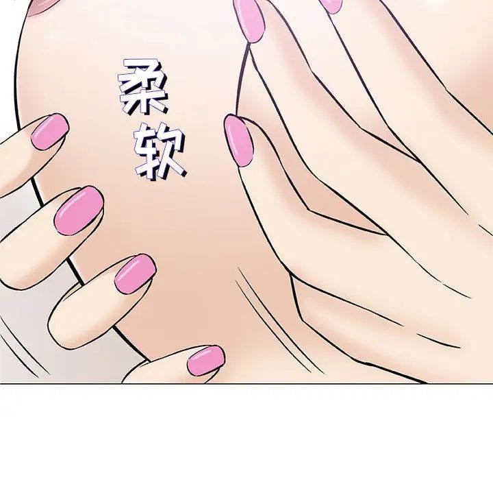 奇趣新人第31话