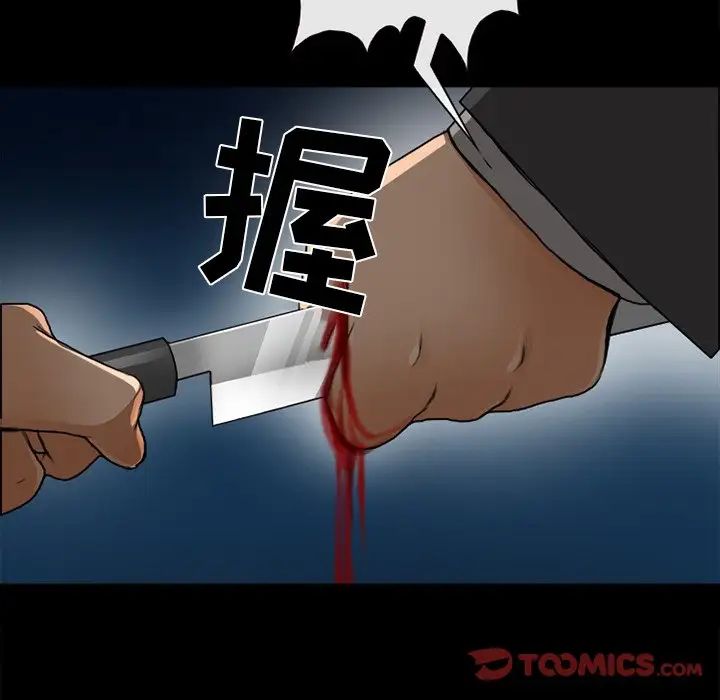 得不到邀请的回忆第47话