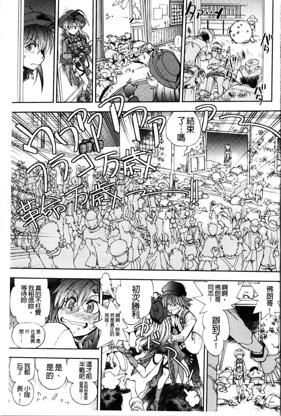 [やがみだい虚渊玄]-続・杀戮のジャンゴ～地狱の赏金首～[やがみだい+虚渊玄]-続・杀戮のジャンゴ～地狱の赏金首～