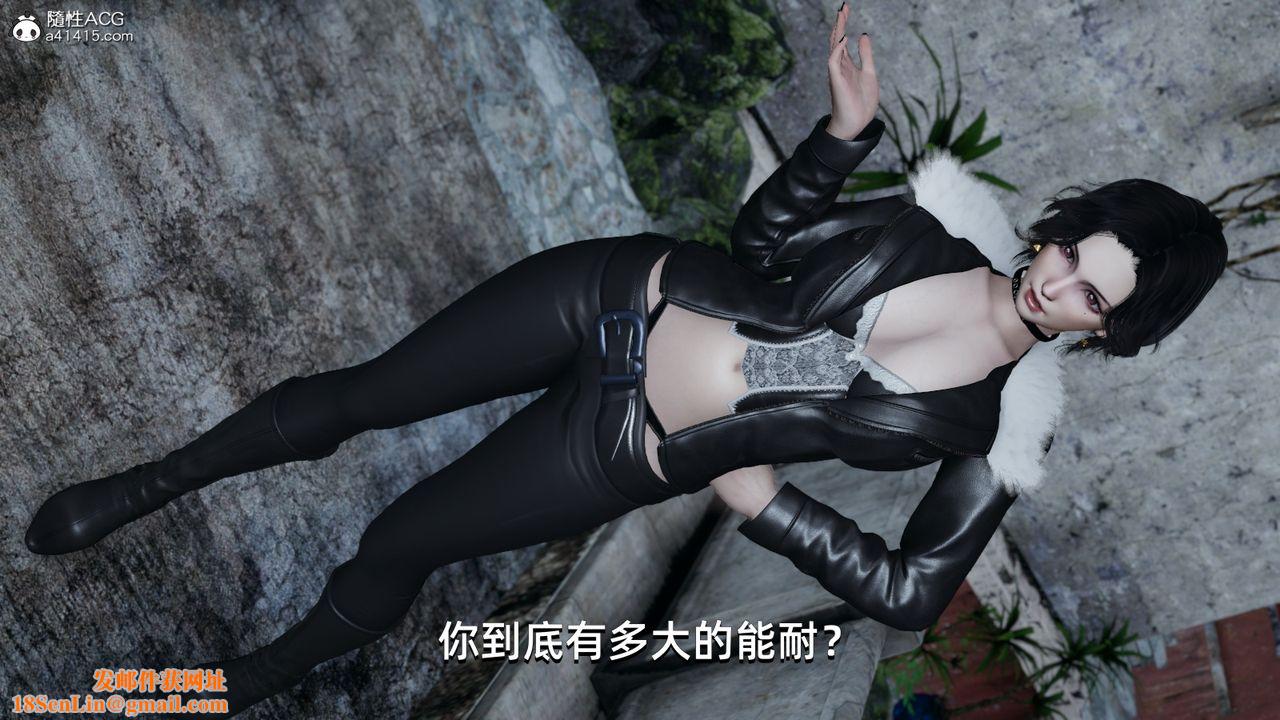 [3D]我成瞭大反派第08话