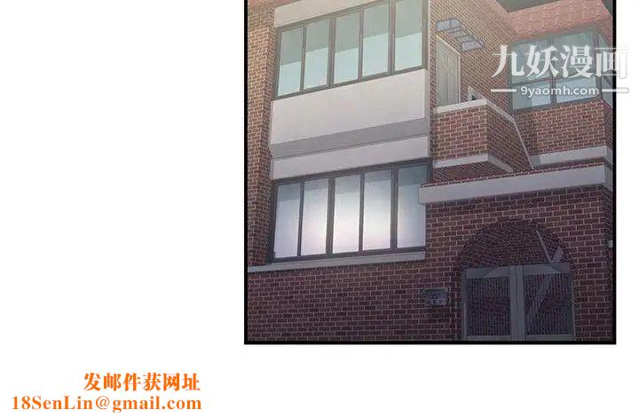 无法自拔的口红胶第24话