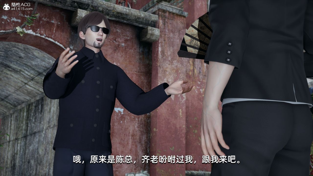 [3D]我成瞭大反派第09话