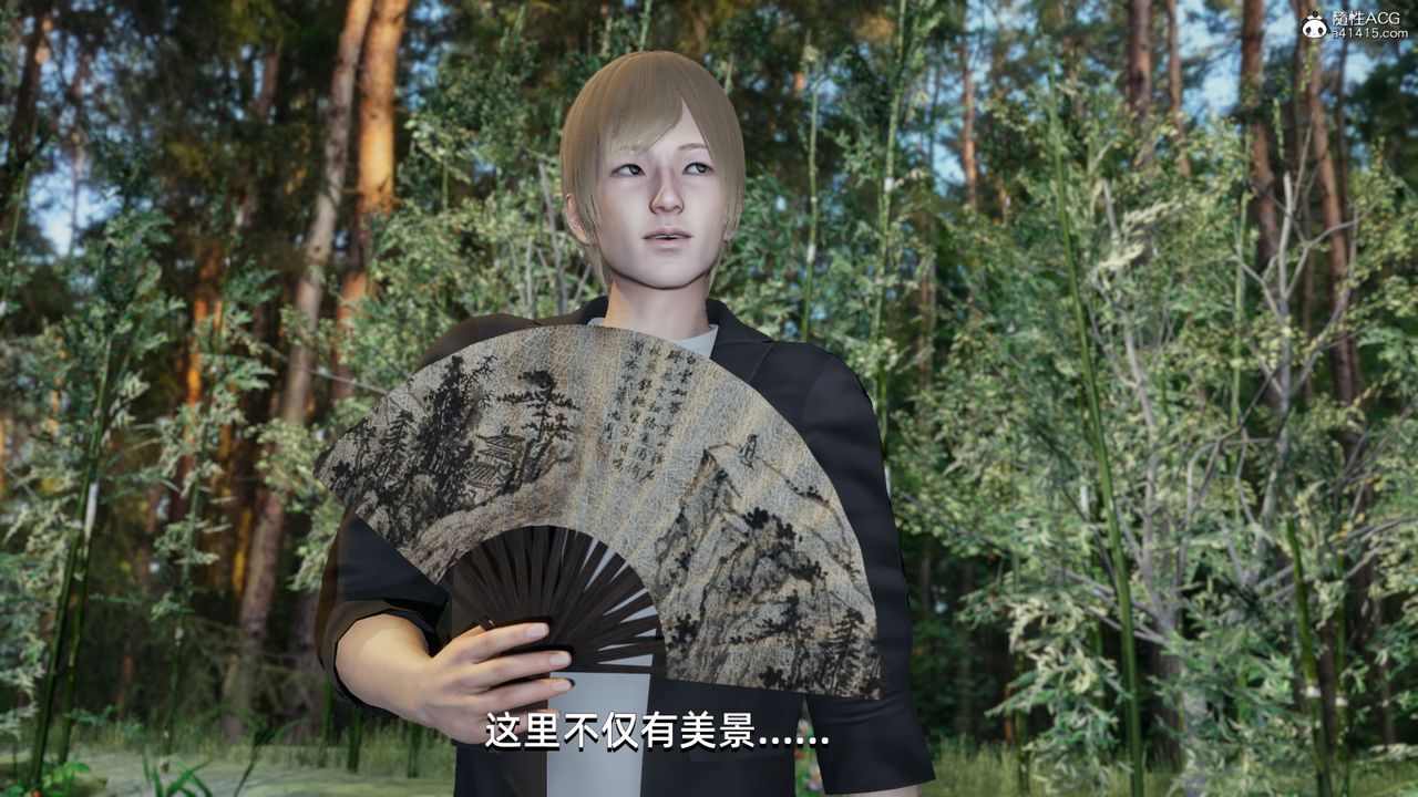 [3D]我成瞭大反派第09话