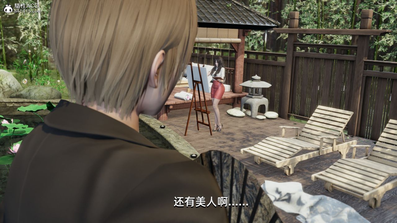 [3D]我成瞭大反派第09话