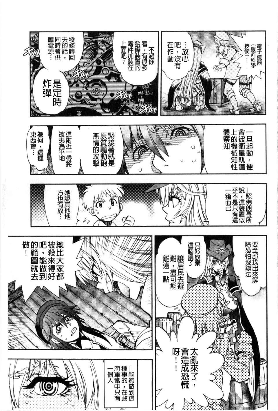 [やがみだい虚渊玄]-続・杀戮のジャンゴ～地狱の赏金首～[やがみだい+虚渊玄]-続・杀戮のジャンゴ～地狱の赏金首～