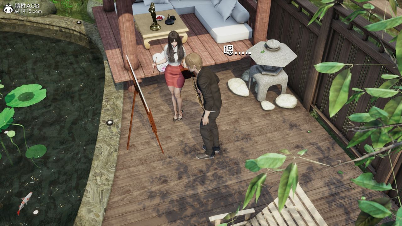 [3D]我成瞭大反派第09話