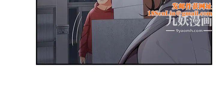 无法自拔的口红胶第25话