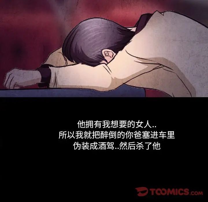 得不到邀请的回忆最终话