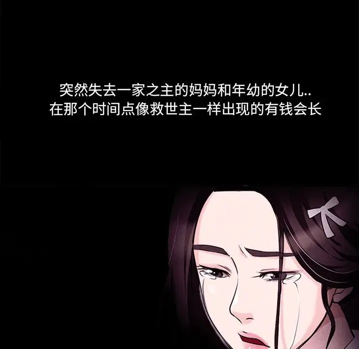 得不到邀请的回忆最终话