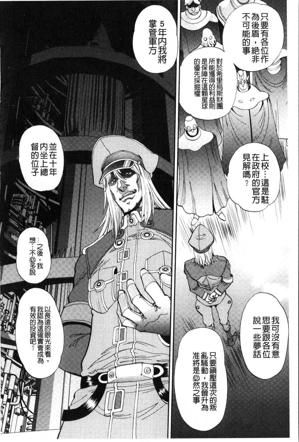 [やがみだい虚渊玄]-続・杀戮のジャンゴ～地狱の赏金首～[やがみだい+虚渊玄]-続・杀戮のジャンゴ～地狱の赏金首～