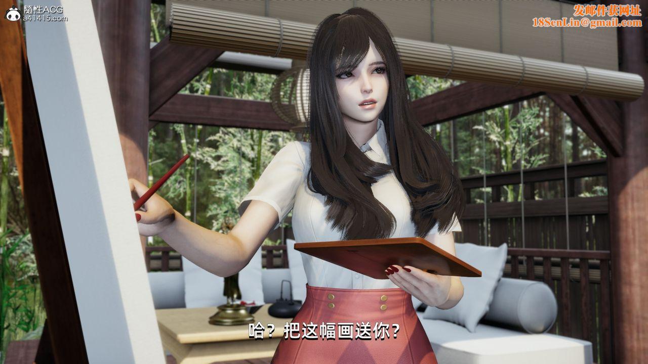 [3D]我成瞭大反派第09话