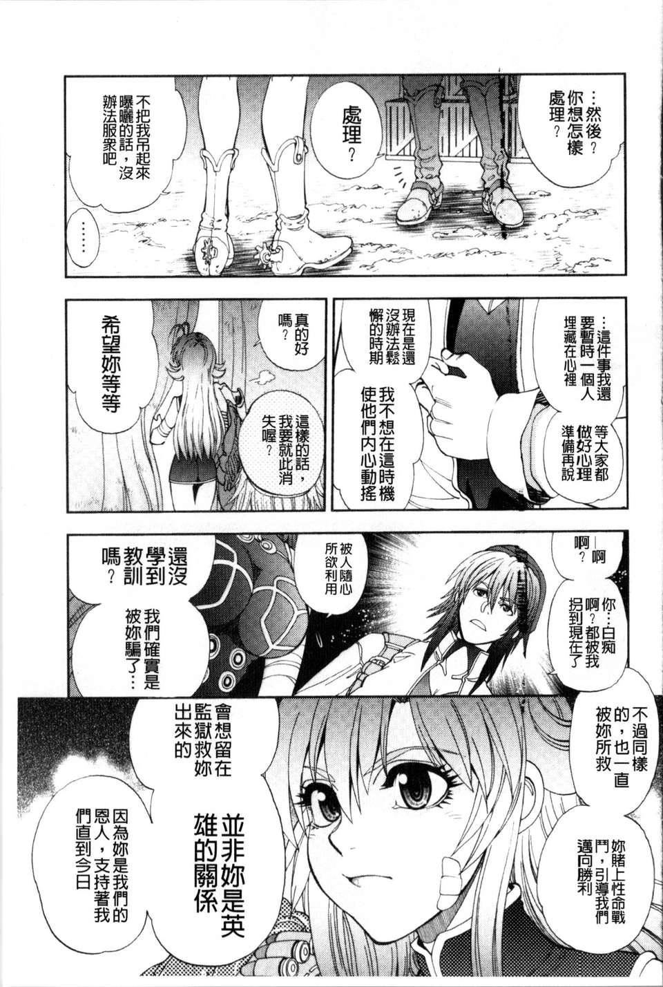 [やがみだい虚渊玄]-続・杀戮のジャンゴ～地狱の赏金首～[やがみだい+虚渊玄]-続・杀戮のジャンゴ～地狱の赏金首～