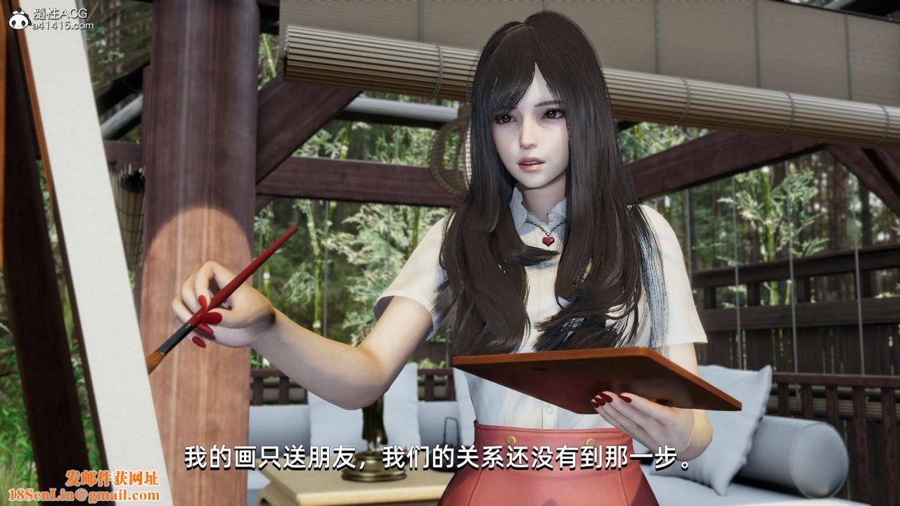 [3D]我成瞭大反派第09话