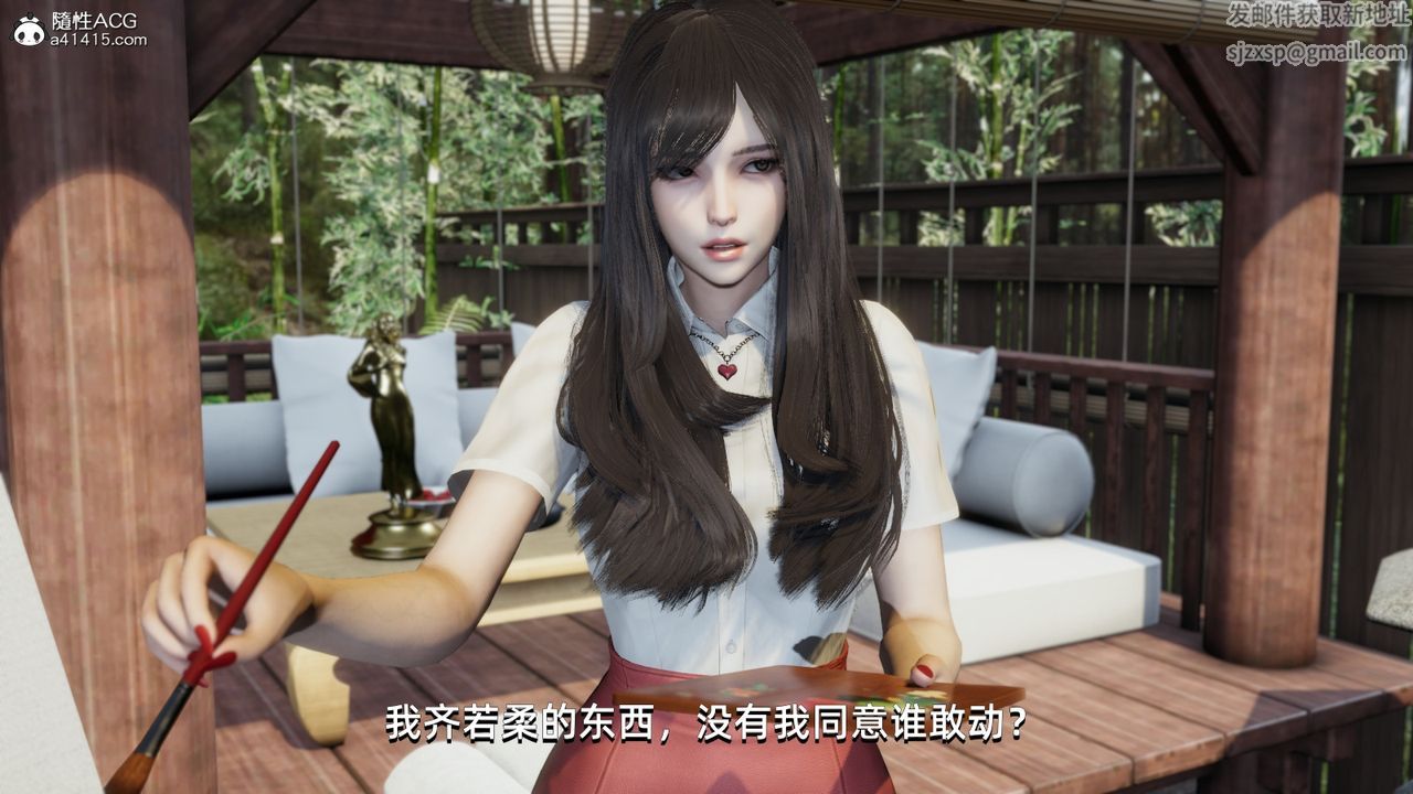 [3D]我成瞭大反派第09话