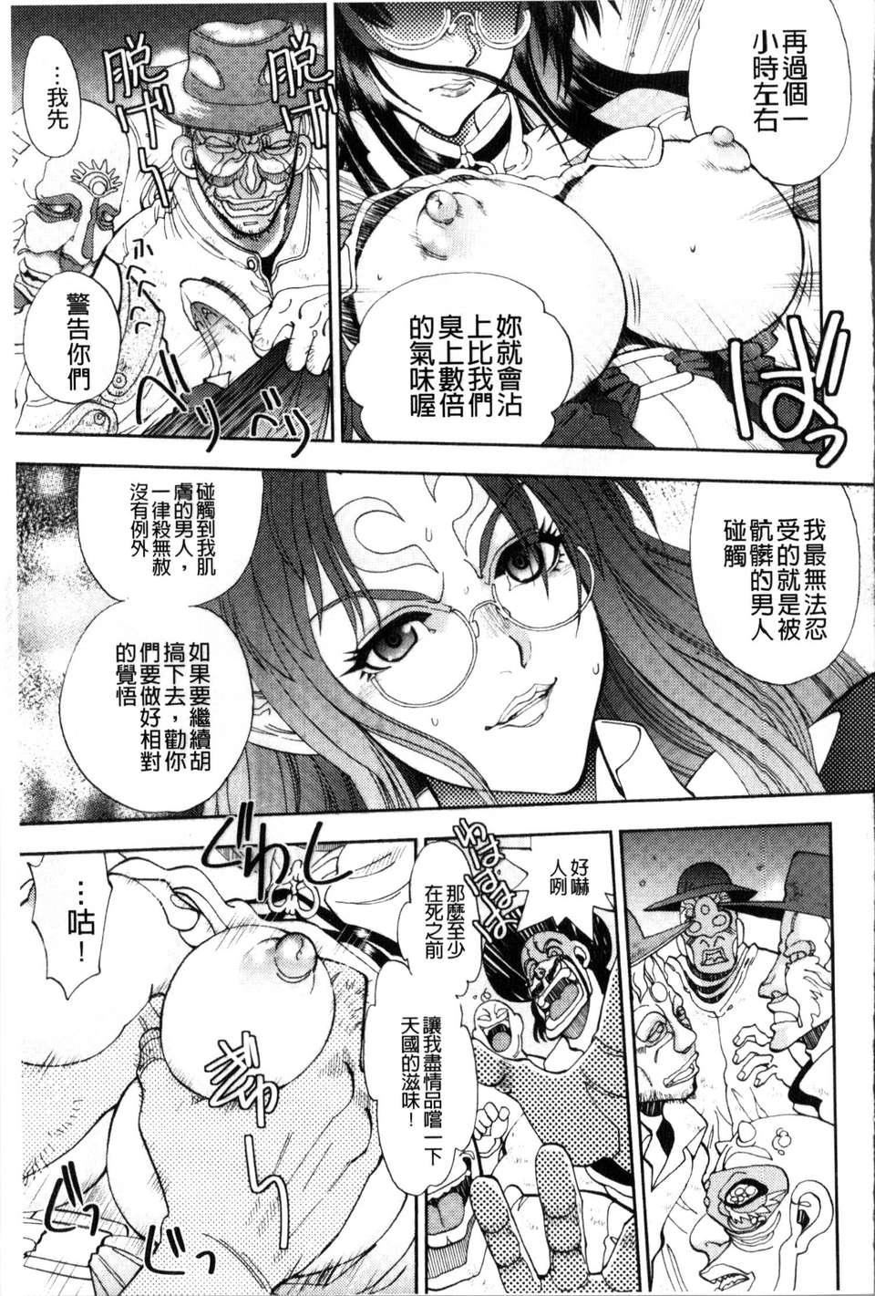 [やがみだい虚渊玄]-続・杀戮のジャンゴ～地狱の赏金首～[やがみだい+虚渊玄]-続・杀戮のジャンゴ～地狱の赏金首～