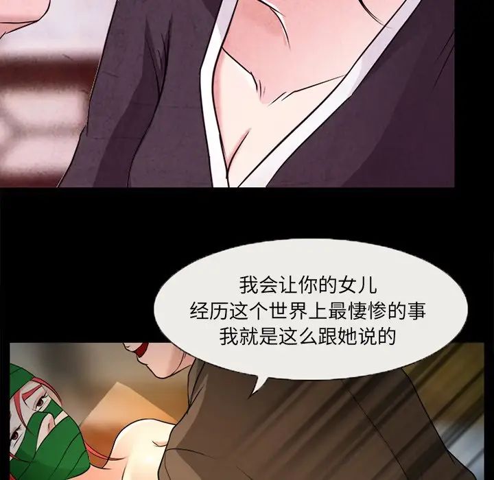 得不到邀请的回忆最终话