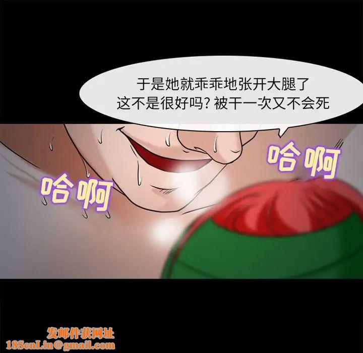 得不到邀请的回忆最终话