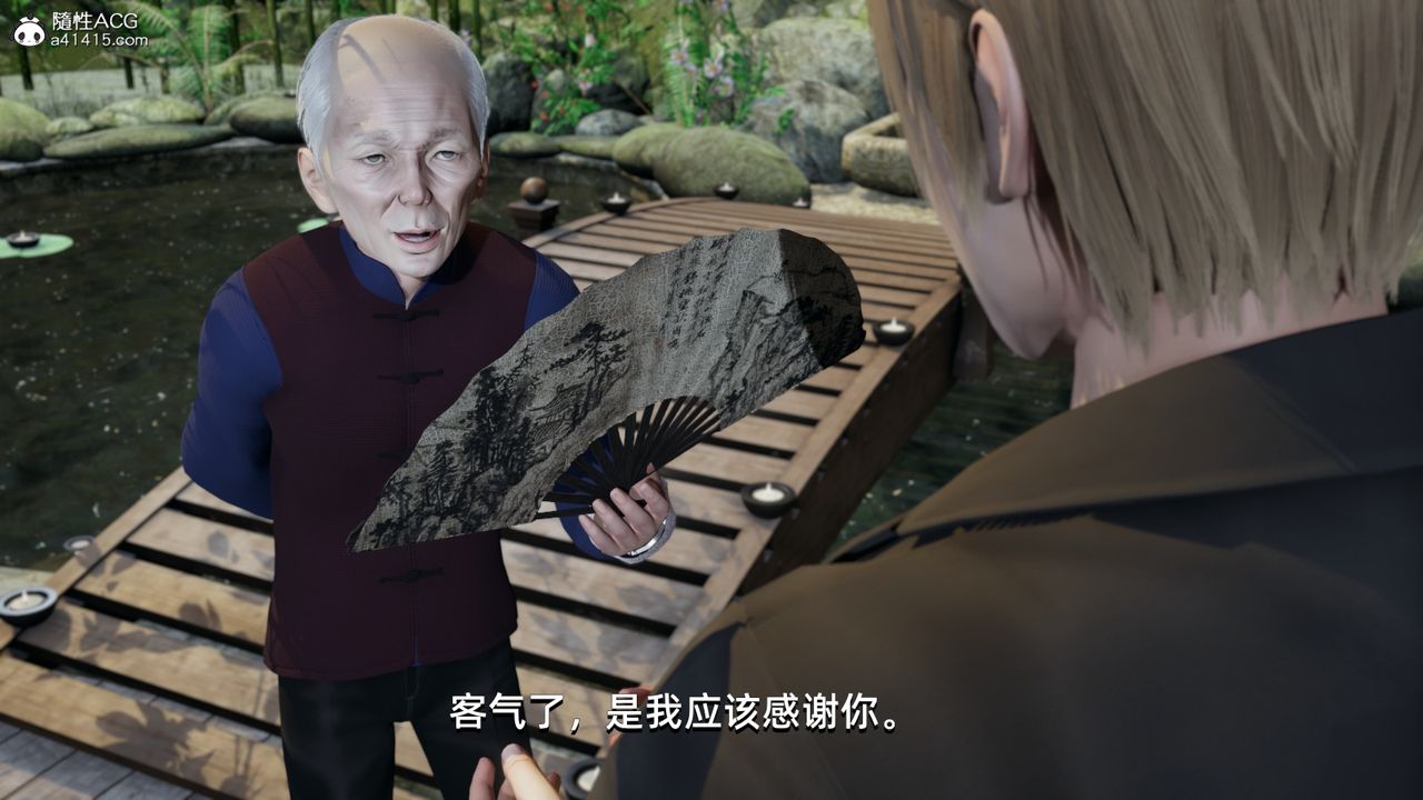 [3D]我成瞭大反派第09话