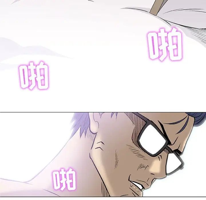 奇趣新人第31话