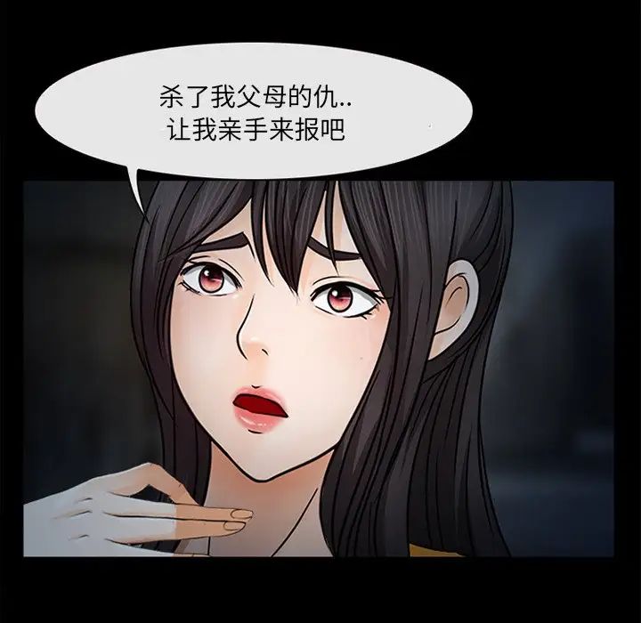 得不到邀请的回忆最终话
