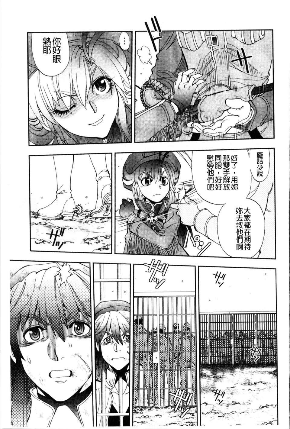 [やがみだい虚渊玄]-続・杀戮のジャンゴ～地狱の赏金首～[やがみだい+虚渊玄]-続・杀戮のジャンゴ～地狱の赏金首～