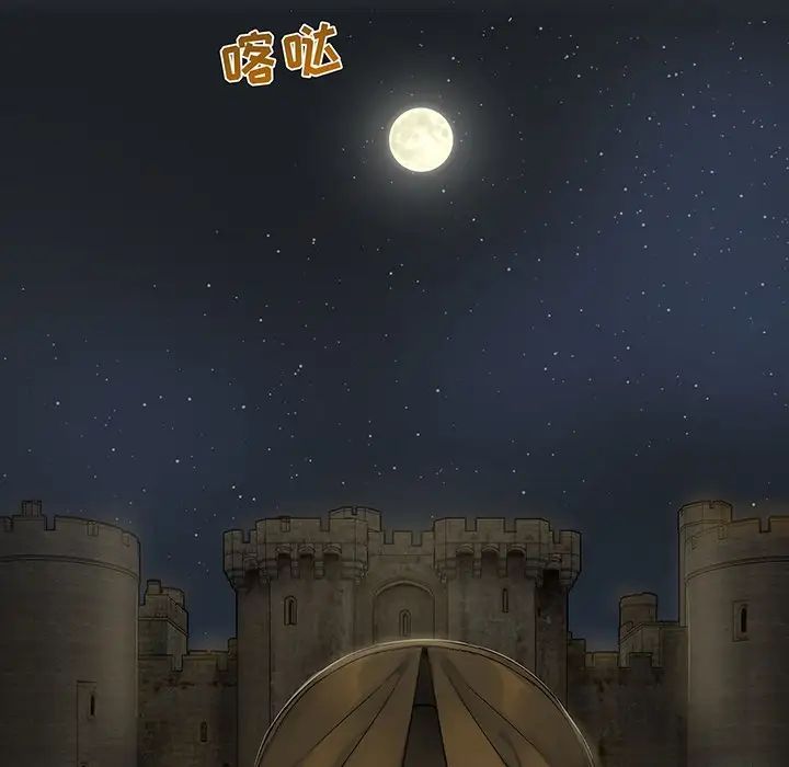 亲爱的你-Liebling！预告篇