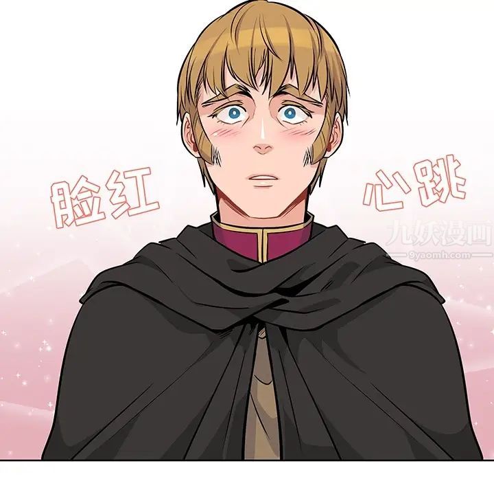 亲爱的你-Liebling！预告篇