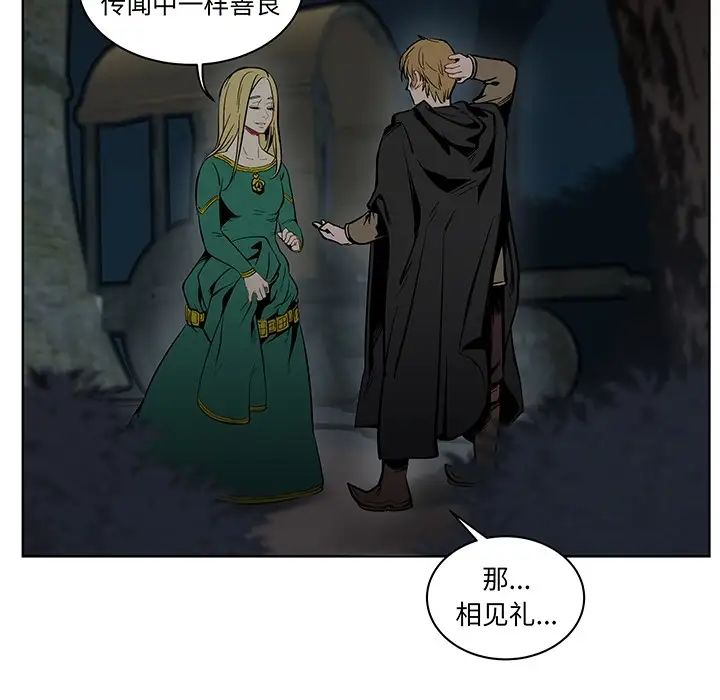 亲爱的你-Liebling！预告篇