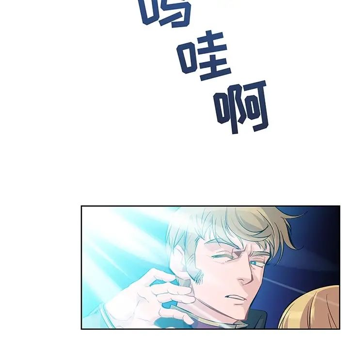 亲爱的你-Liebling！预告篇