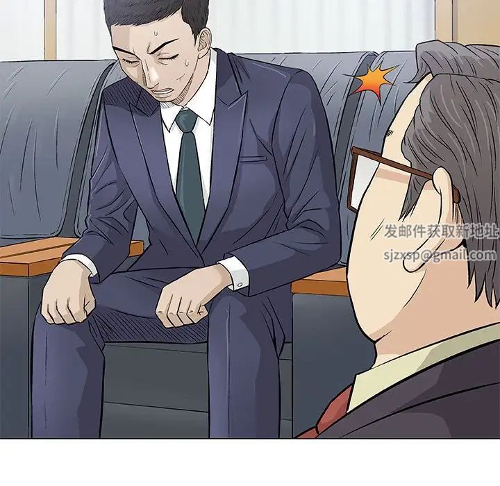 奇趣新人第32话