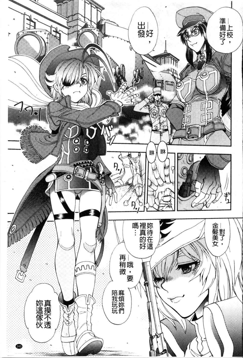 [やがみだい虚渊玄]-続・杀戮のジャンゴ～地狱の赏金首～[やがみだい+虚渊玄]-続・杀戮のジャンゴ～地狱の赏金首～