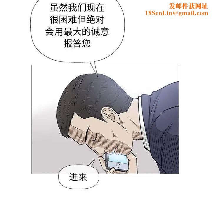 奇趣新人第32话