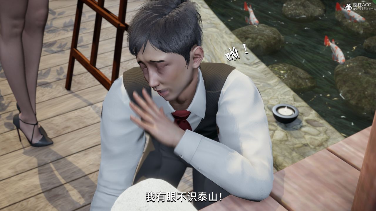 [3D]我成瞭大反派第10话