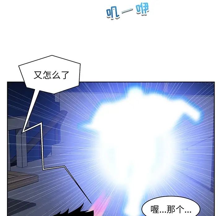 亲爱的你-Liebling！预告篇