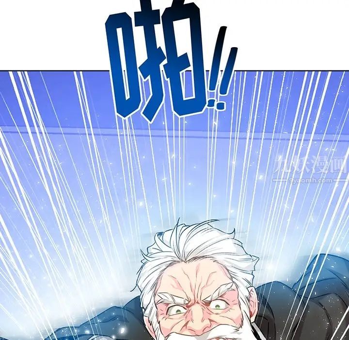 亲爱的你-Liebling！预告篇