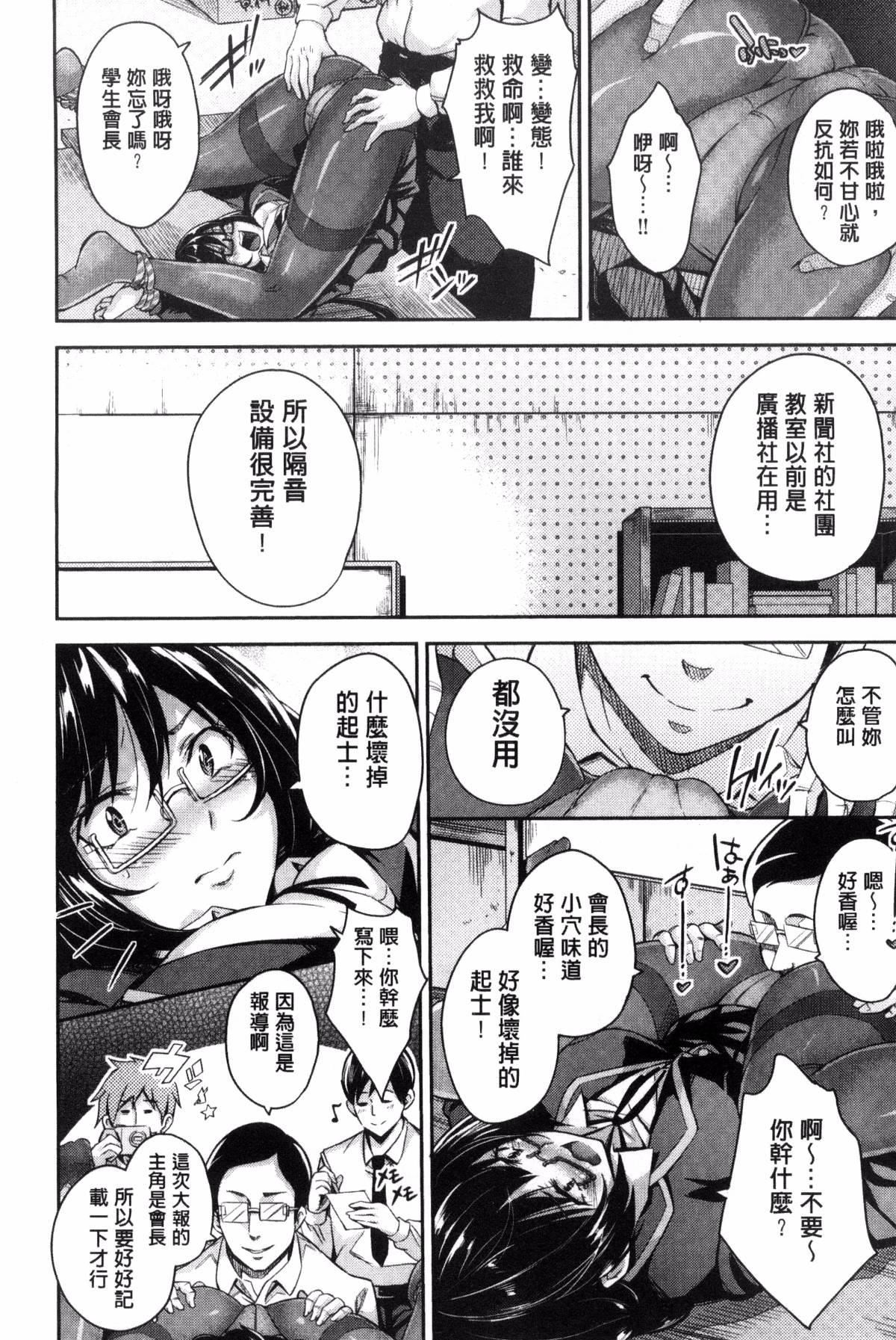 [无洗米]アクメカタログ[无洗米]アクメカタログ