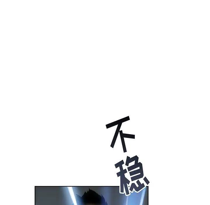 亲爱的你-Liebling！预告篇