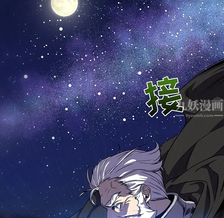 亲爱的你-Liebling！预告篇